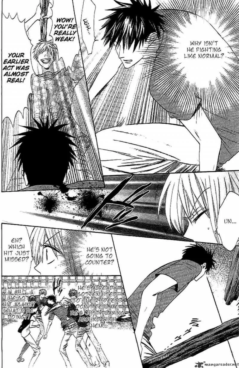 Oresama Teacher Chapter 24 page 17