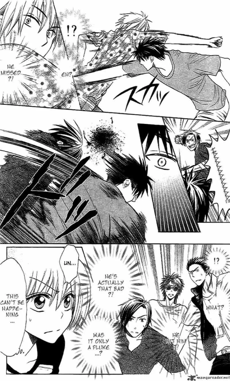 Oresama Teacher Chapter 24 page 16