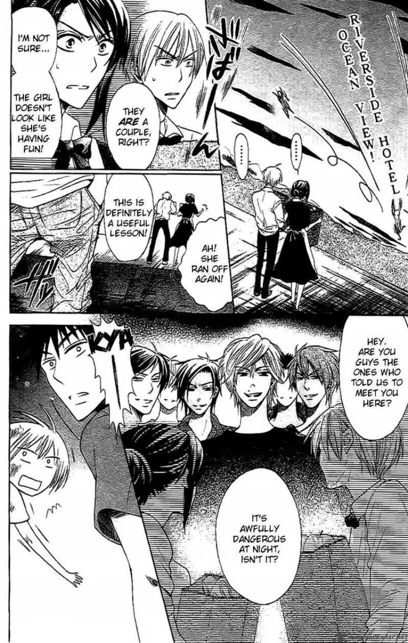 Oresama Teacher Chapter 24 page 11