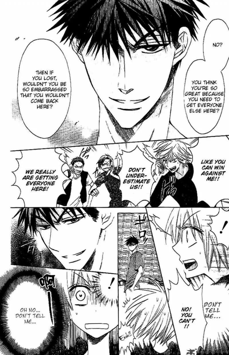 Oresama Teacher Chapter 24 page 21