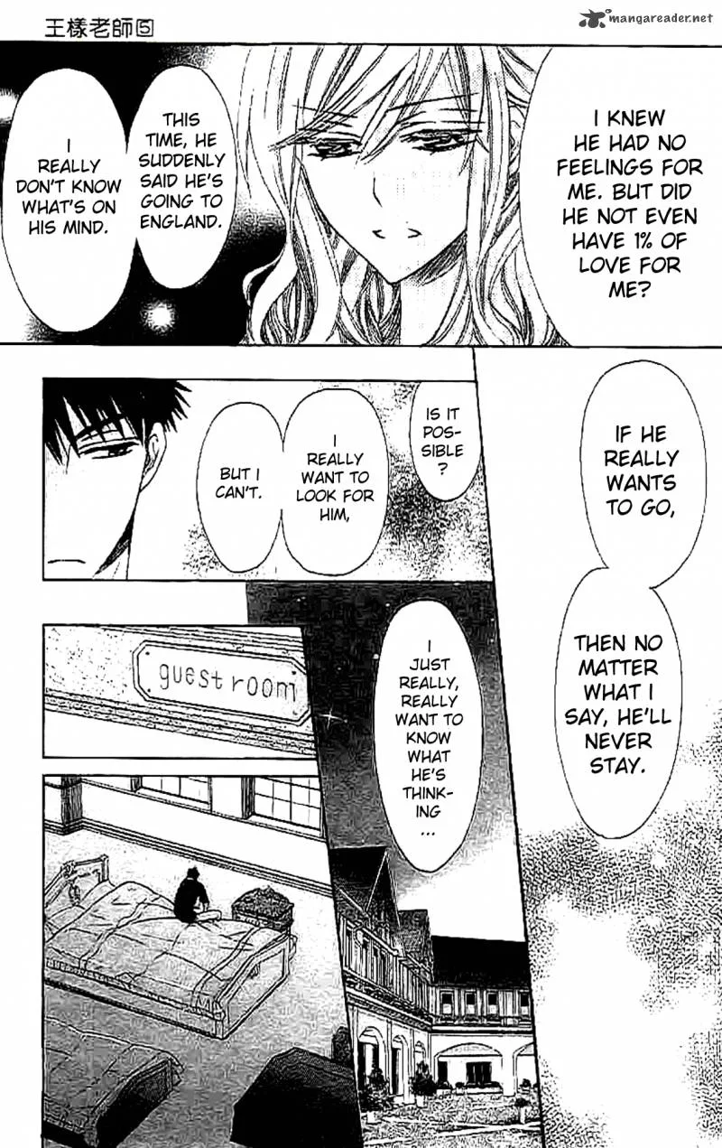 Oresama Teacher Chapter 25 page 23