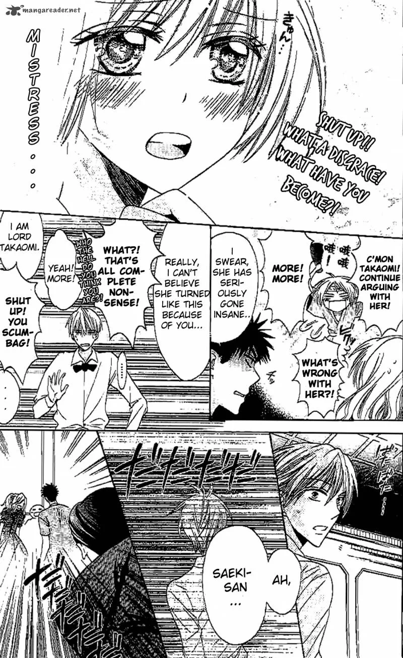 Oresama Teacher Chapter 25 page 13