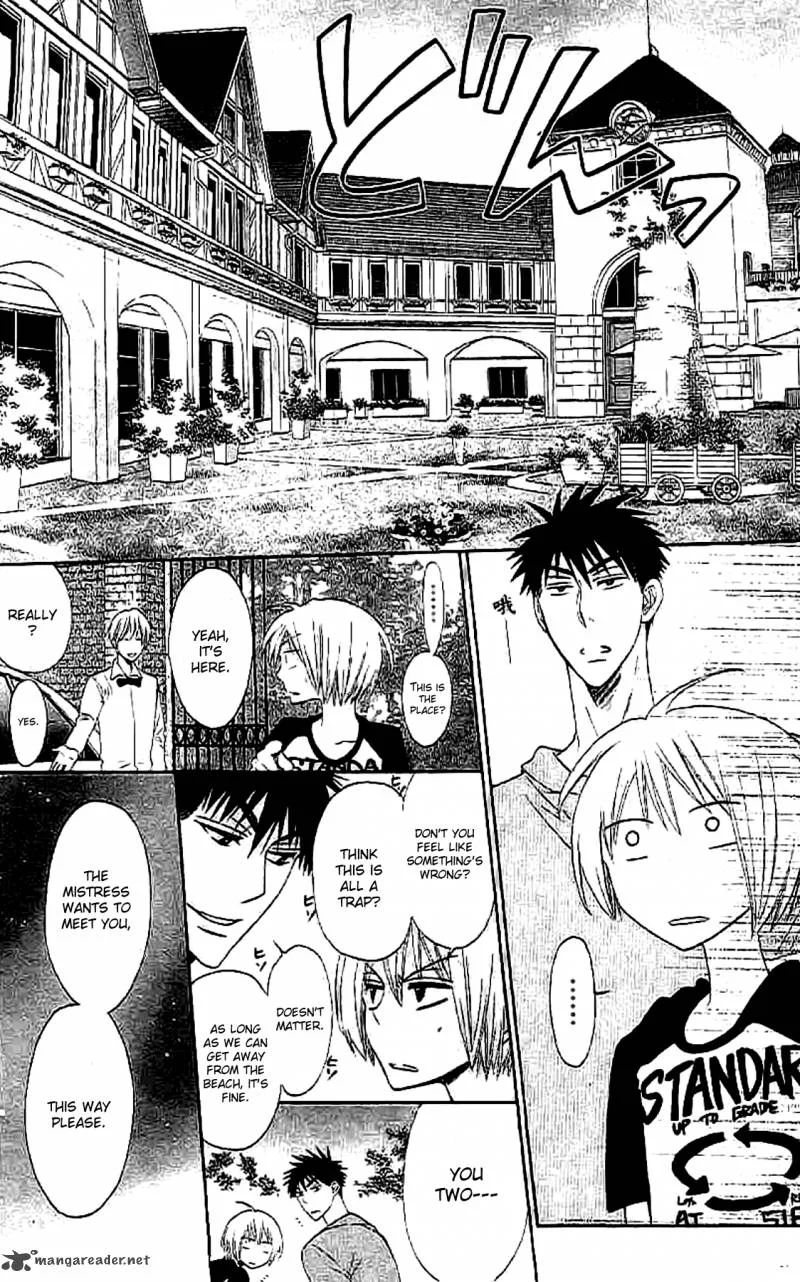 Oresama Teacher Chapter 25 page 4