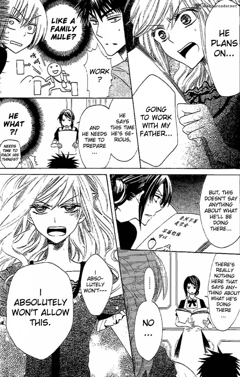 Oresama Teacher Chapter 25 page 17