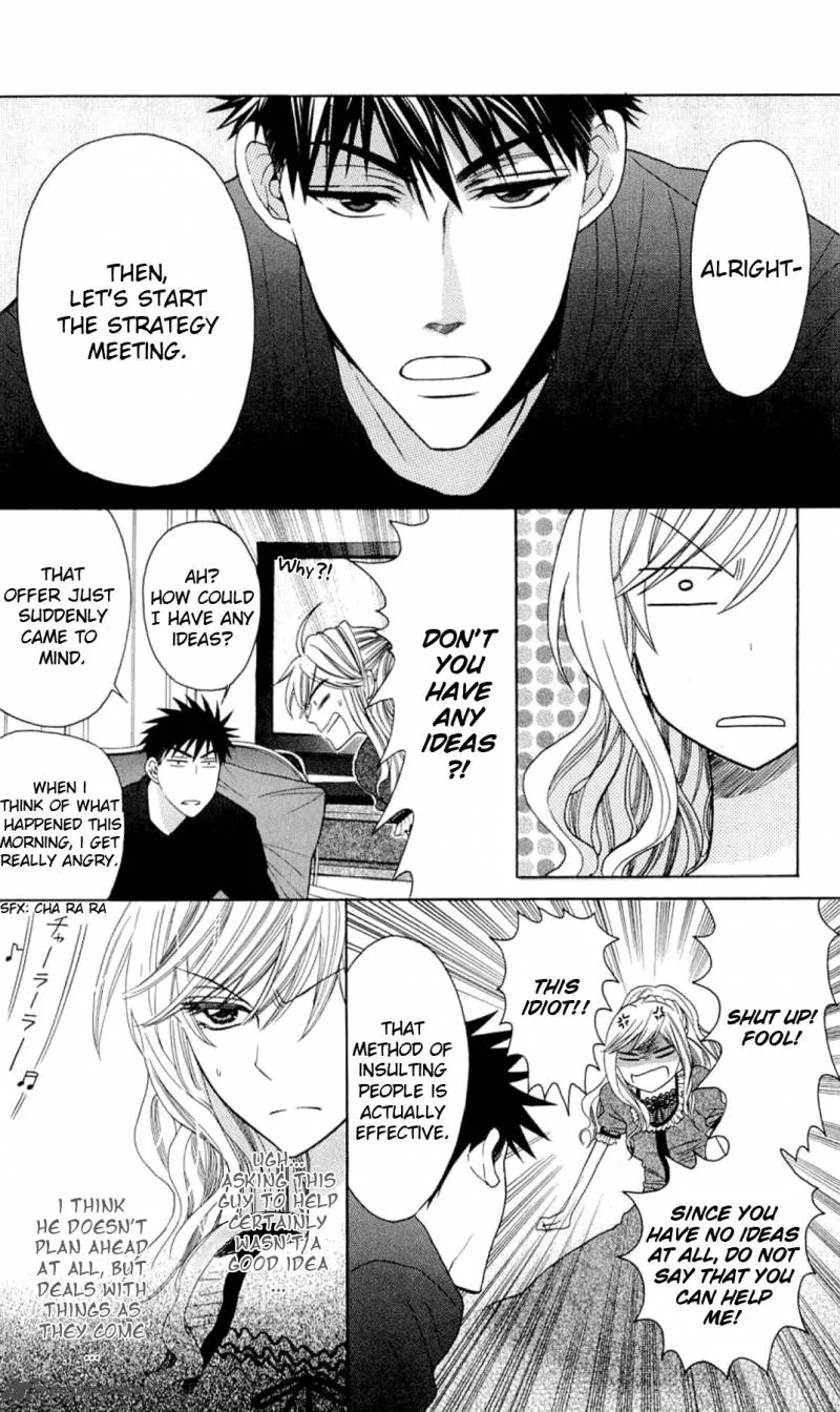 Oresama Teacher Chapter 26 page 2