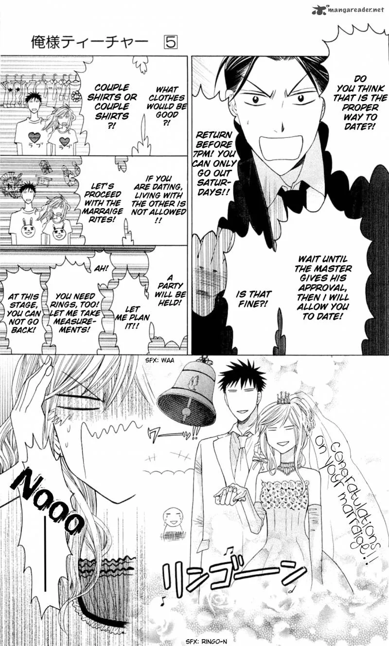 Oresama Teacher Chapter 26 page 7