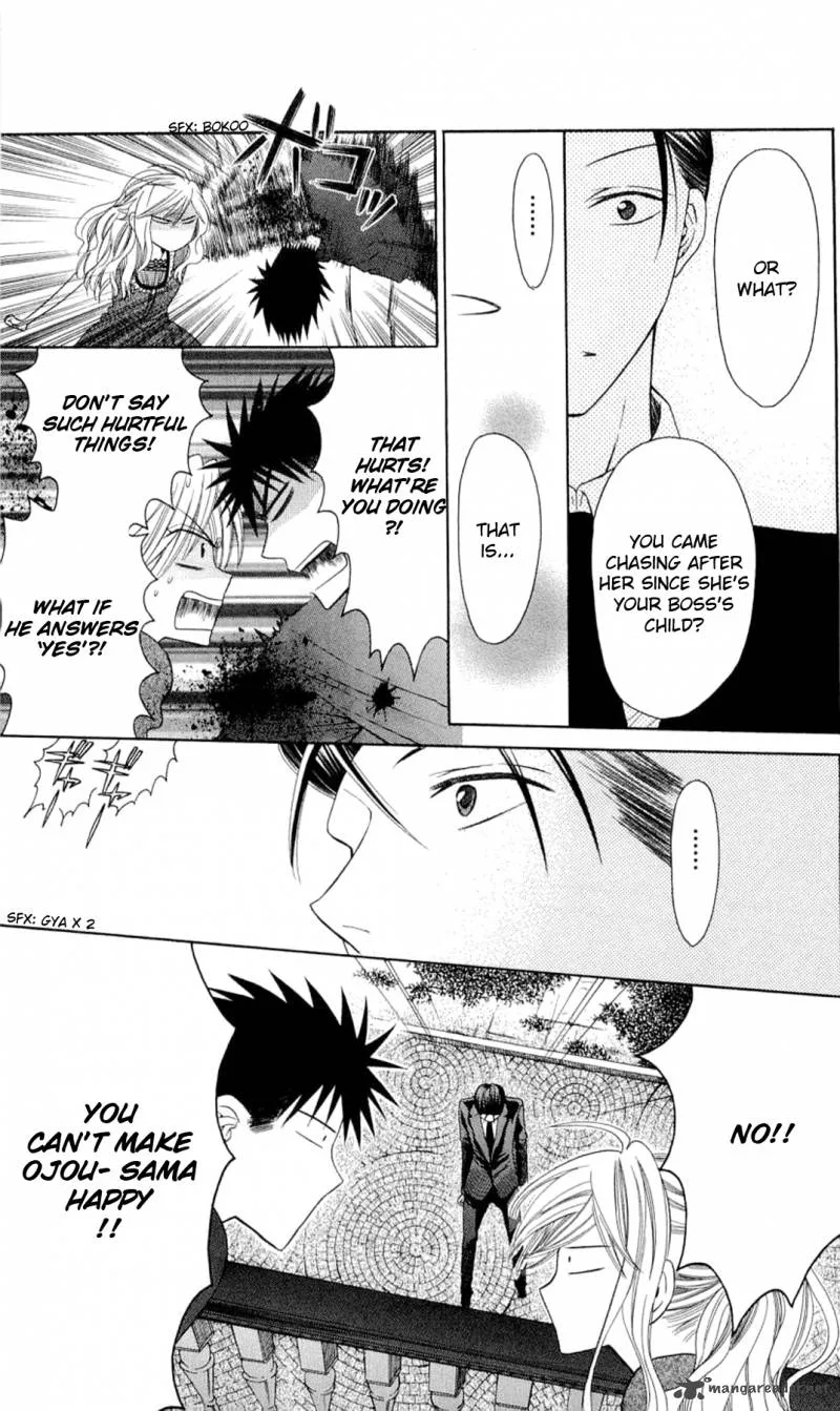 Oresama Teacher Chapter 26 page 17