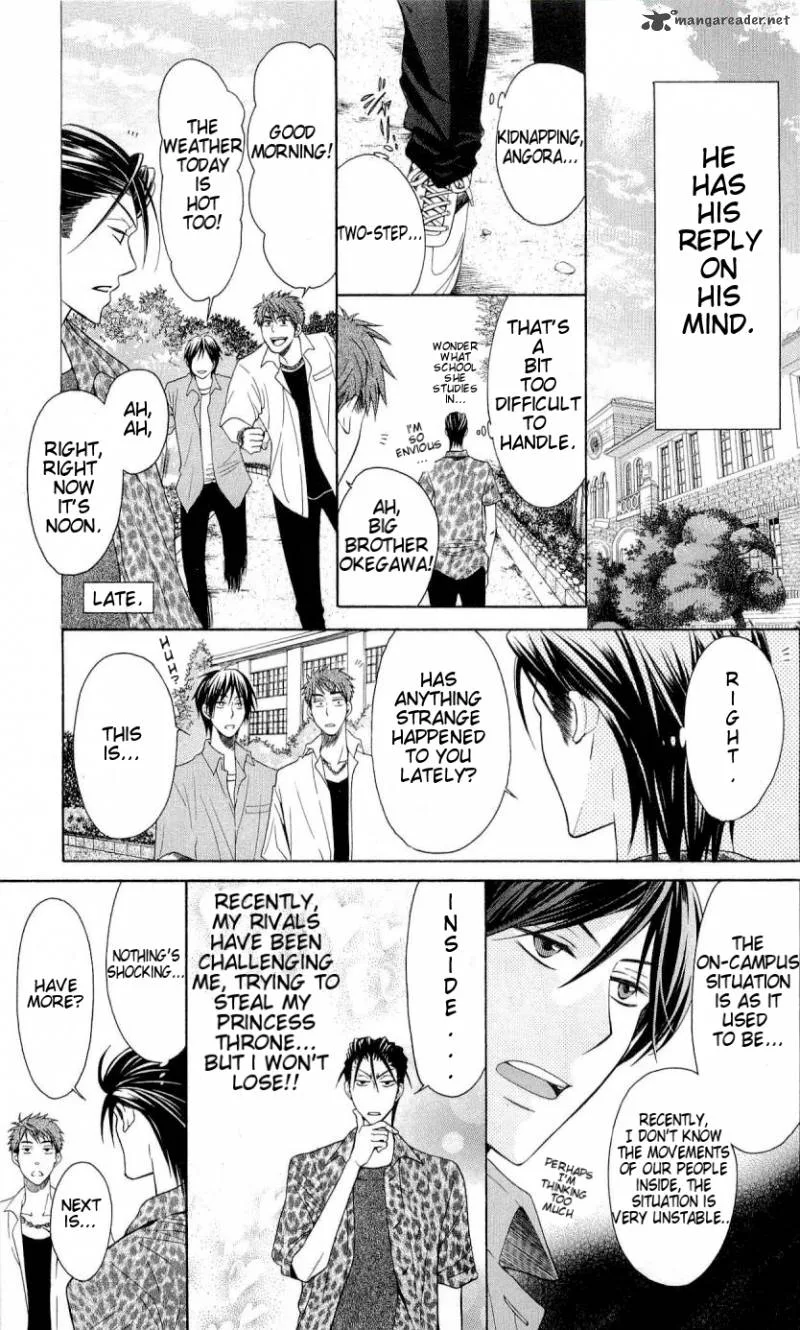 Oresama Teacher Chapter 27 page 4