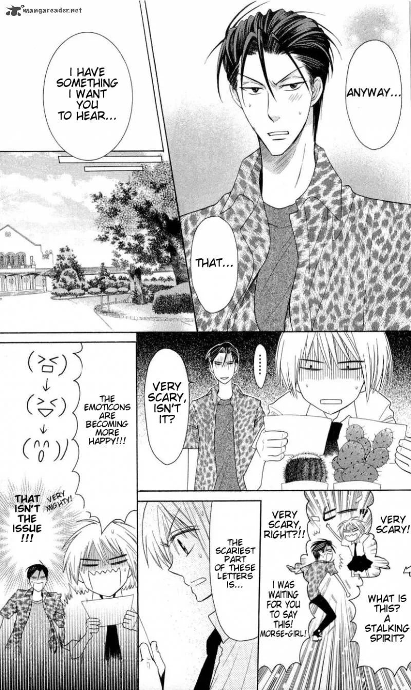 Oresama Teacher Chapter 27 page 22