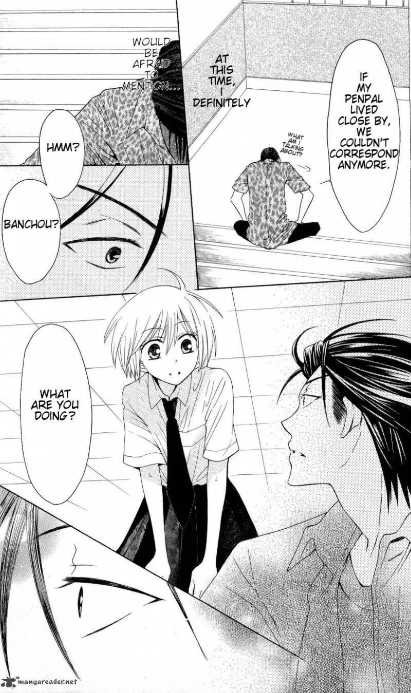 Oresama Teacher Chapter 27 page 20