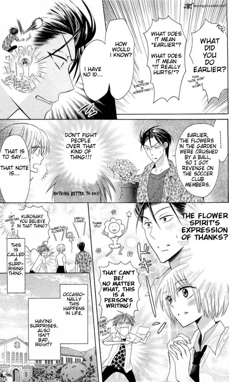 Oresama Teacher Chapter 27 page 14