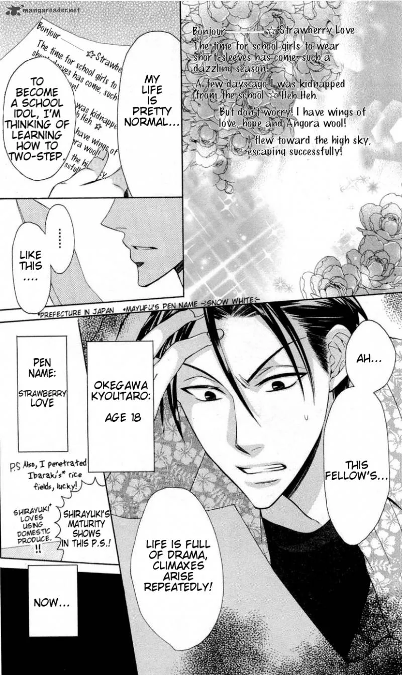 Oresama Teacher Chapter 27 page 3