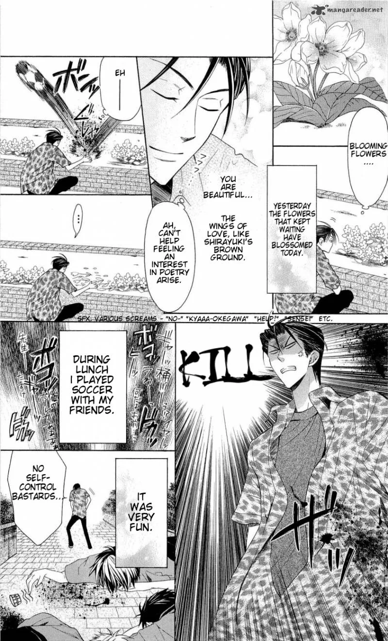 Oresama Teacher Chapter 27 page 6