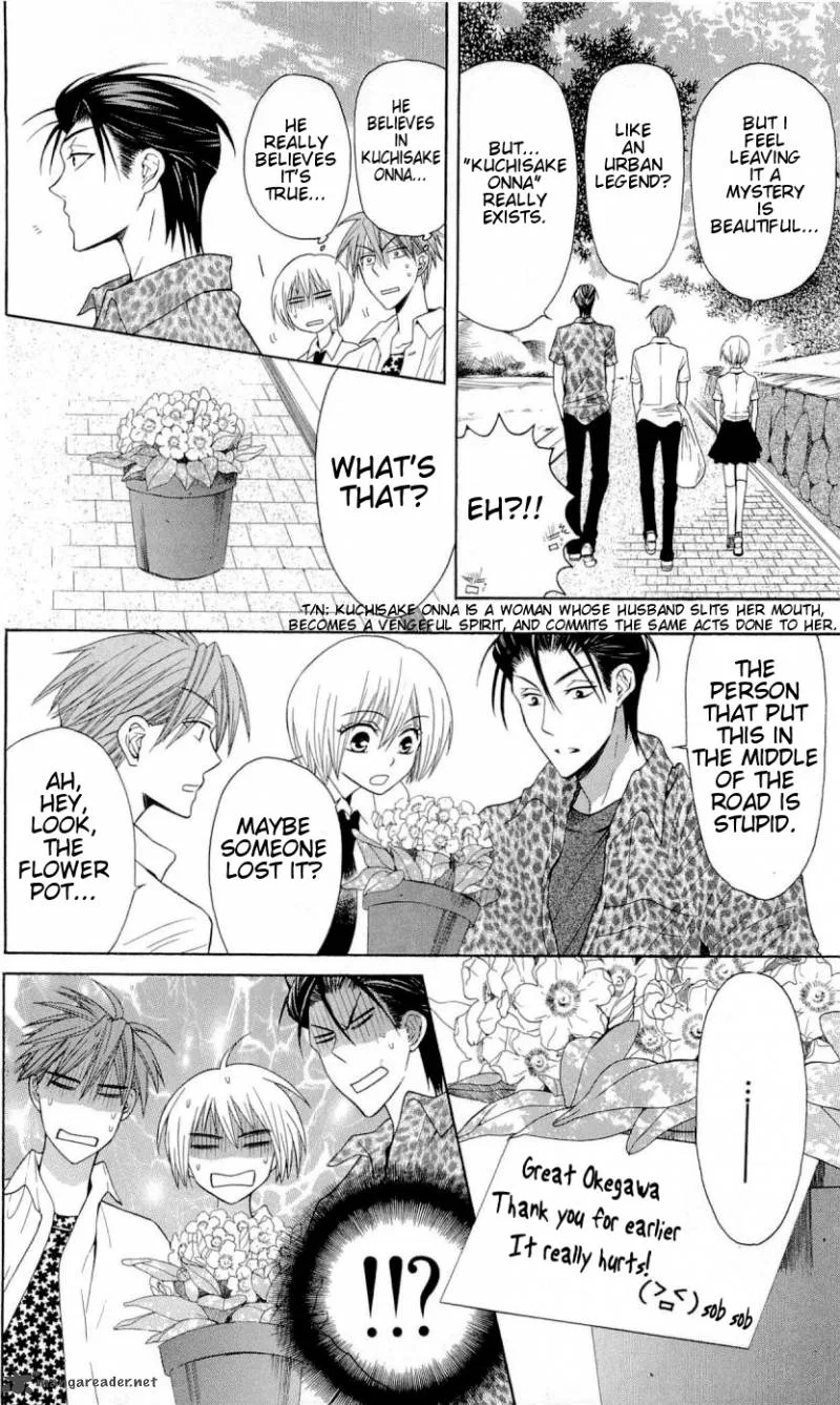 Oresama Teacher Chapter 27 page 13