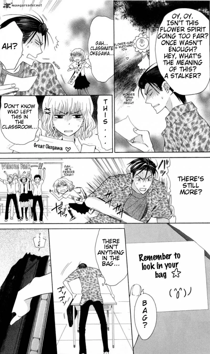 Oresama Teacher Chapter 27 page 16