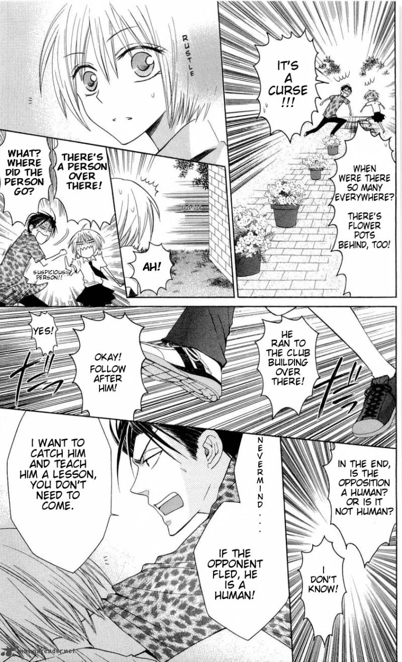 Oresama Teacher Chapter 27 page 24