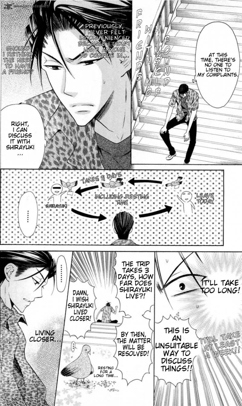 Oresama Teacher Chapter 27 page 19