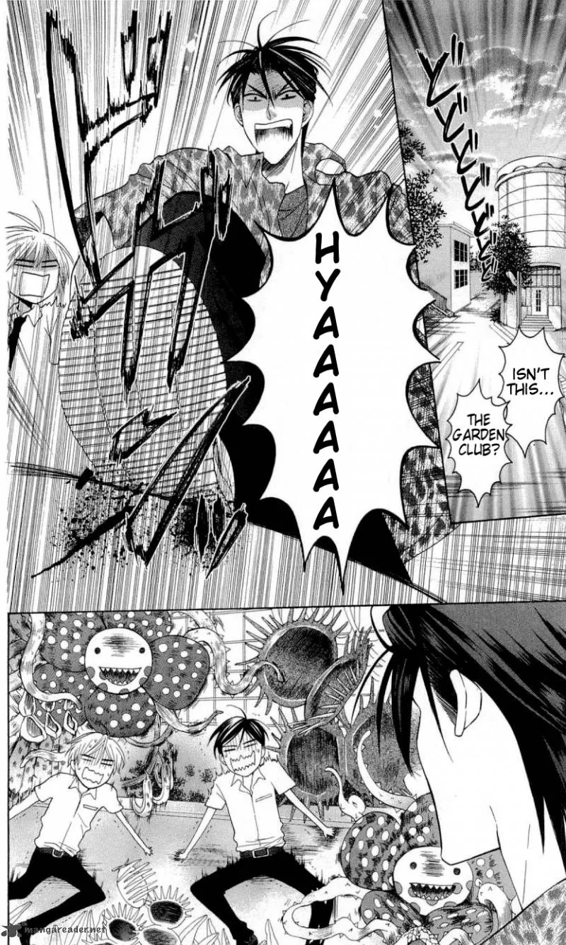 Oresama Teacher Chapter 27 page 27