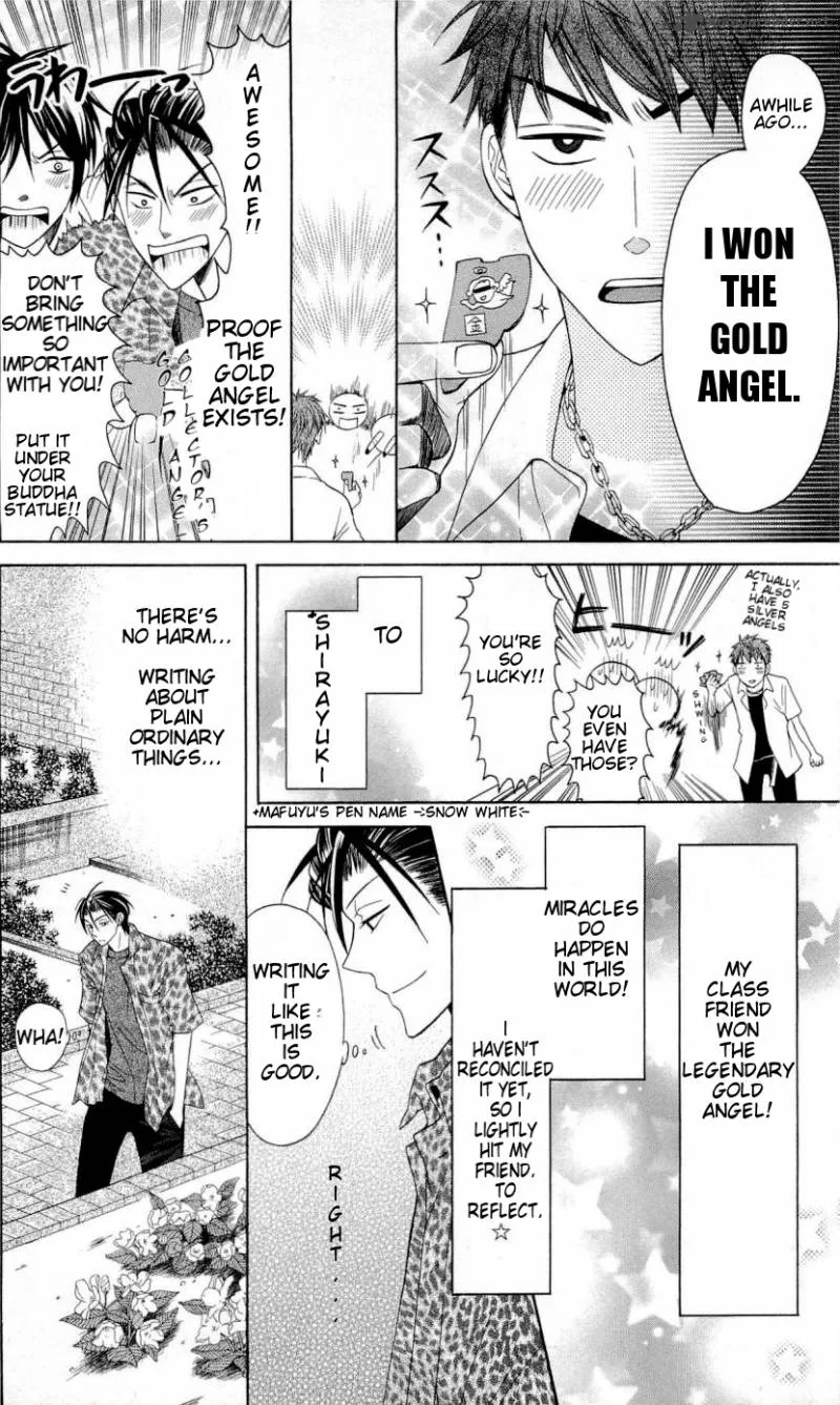 Oresama Teacher Chapter 27 page 5
