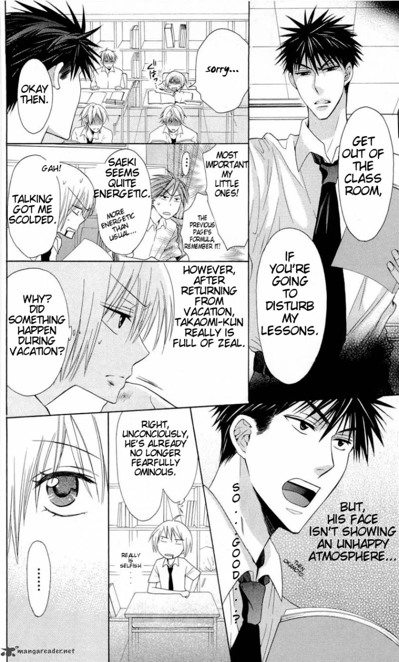 Oresama Teacher Chapter 28 page 11