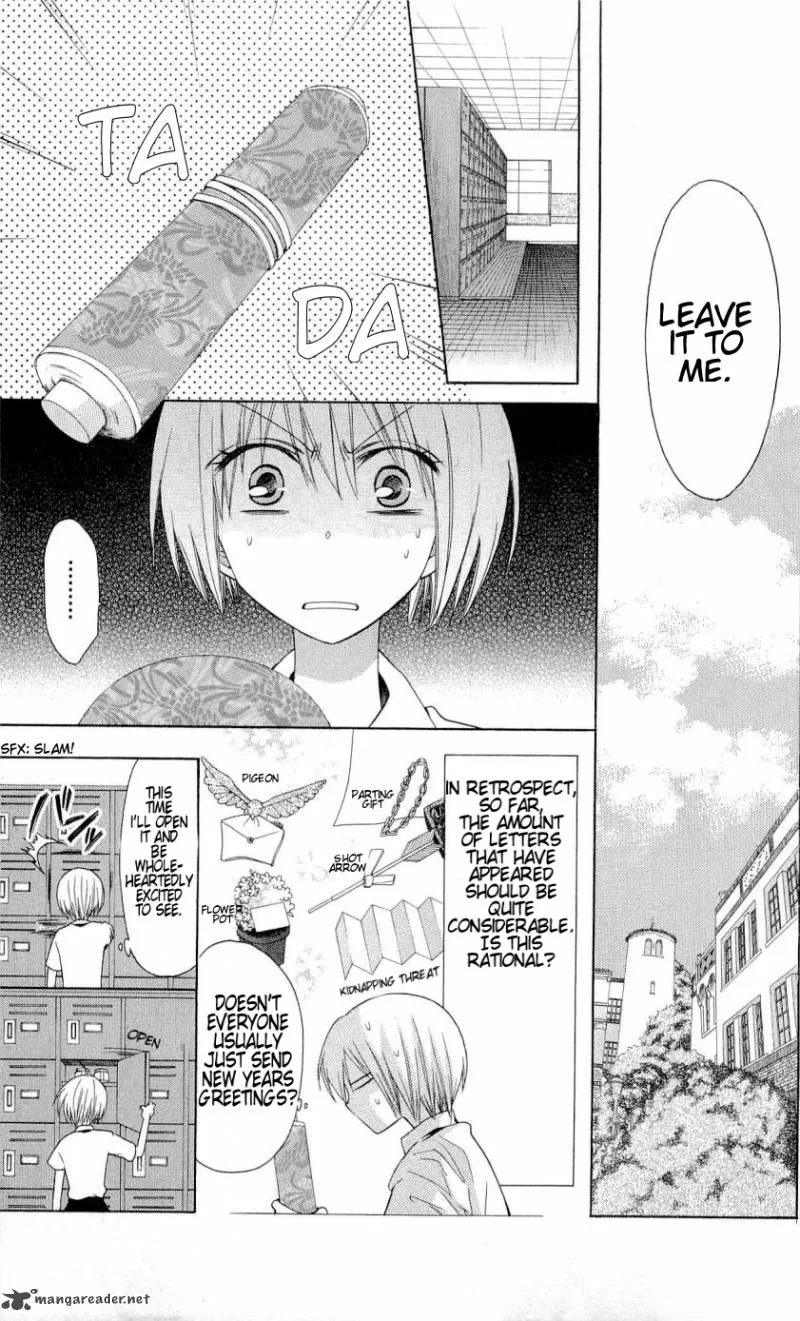Oresama Teacher Chapter 28 page 4