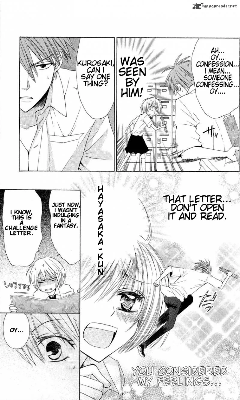 Oresama Teacher Chapter 28 page 6