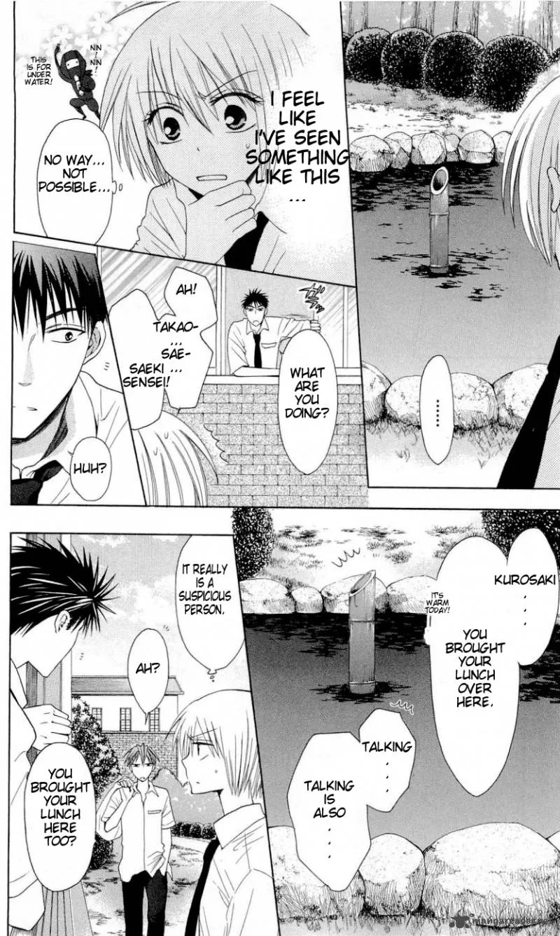 Oresama Teacher Chapter 28 page 23