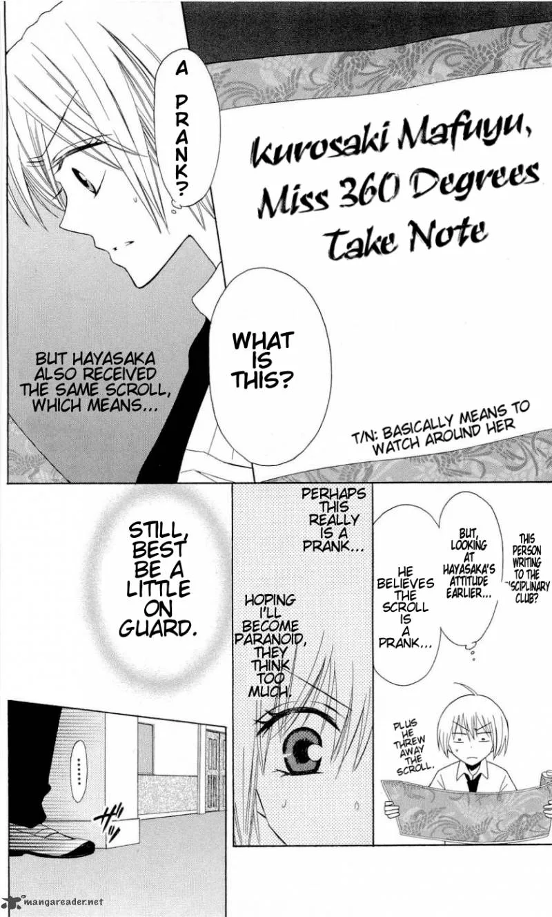 Oresama Teacher Chapter 28 page 7