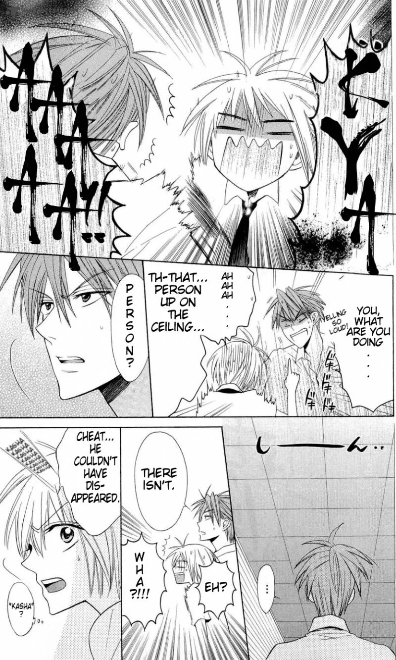 Oresama Teacher Chapter 28 page 16