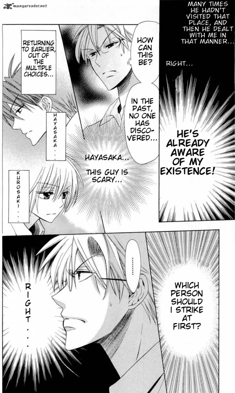 Oresama Teacher Chapter 29 page 7