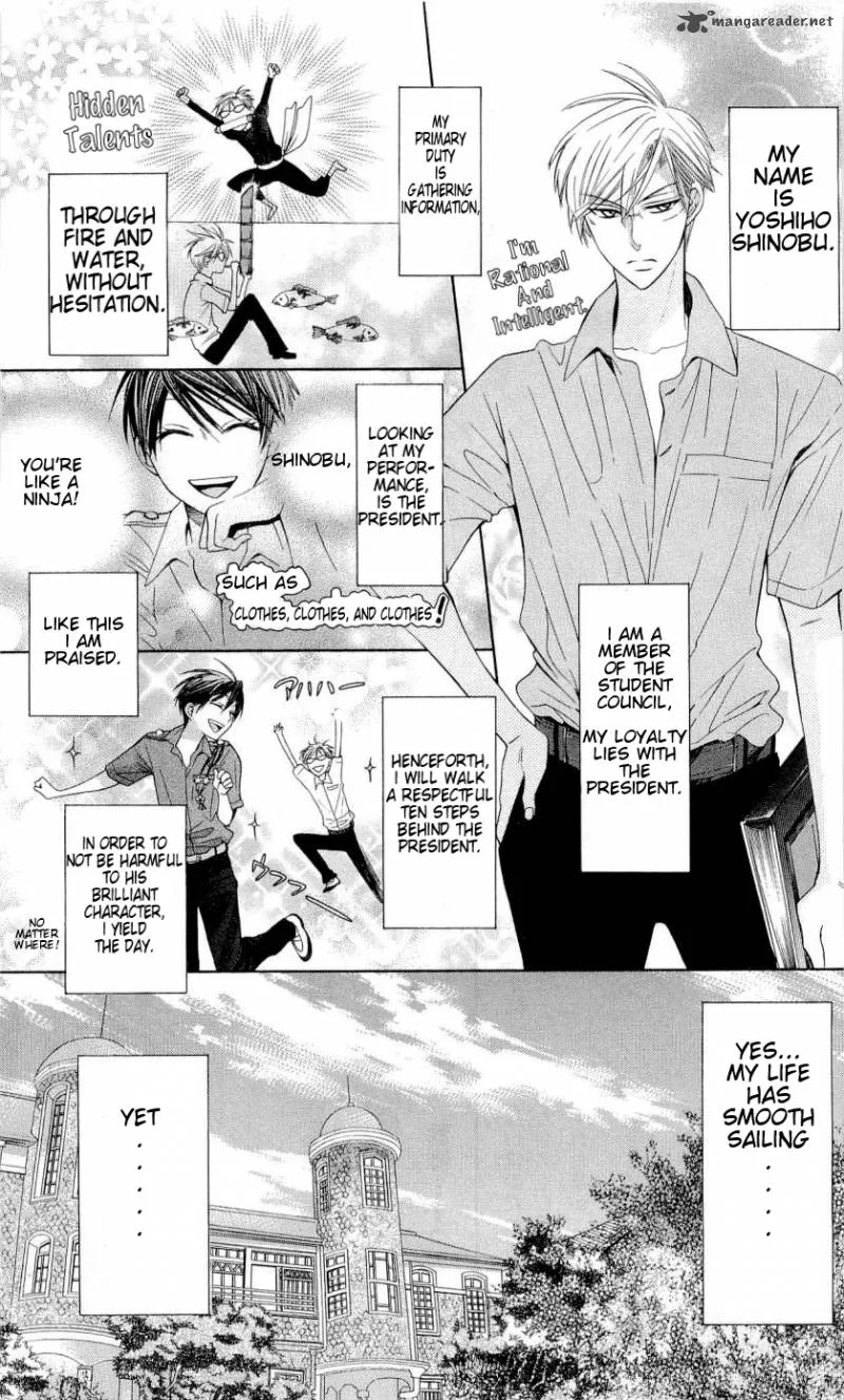 Oresama Teacher Chapter 29 page 4
