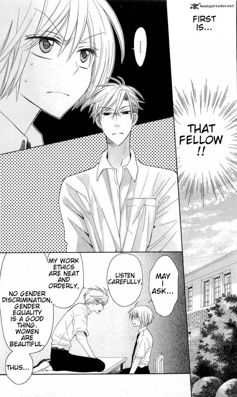 Oresama Teacher Chapter 29 page 8