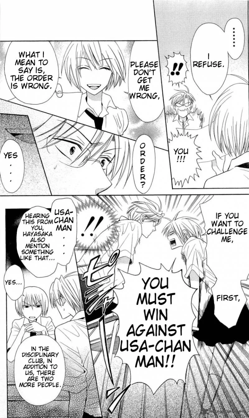 Oresama Teacher Chapter 29 page 10