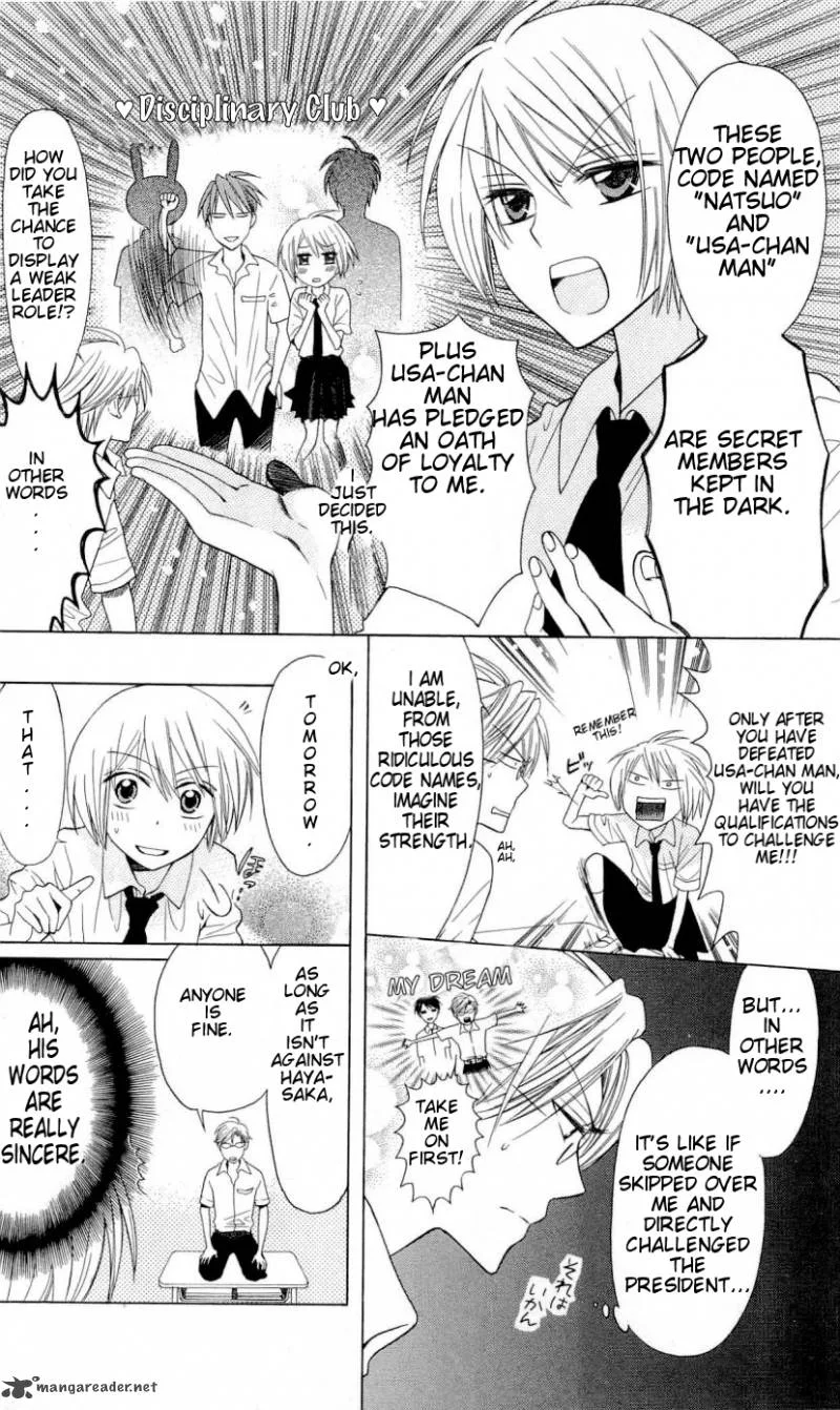 Oresama Teacher Chapter 29 page 11