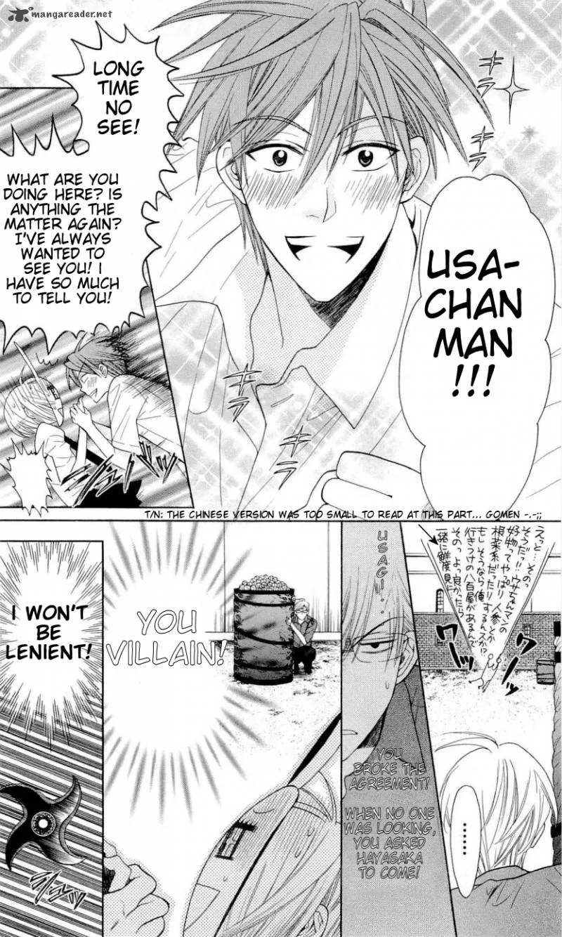 Oresama Teacher Chapter 29 page 23