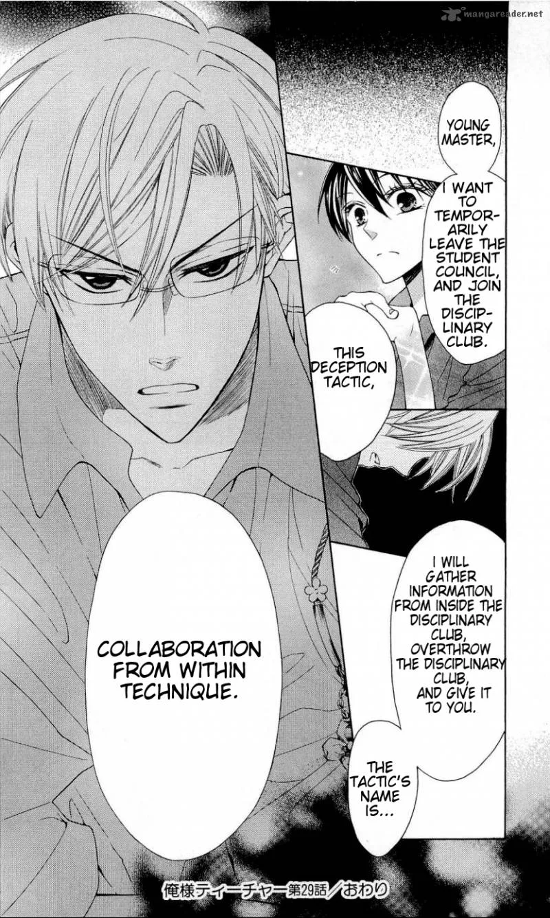 Oresama Teacher Chapter 29 page 33