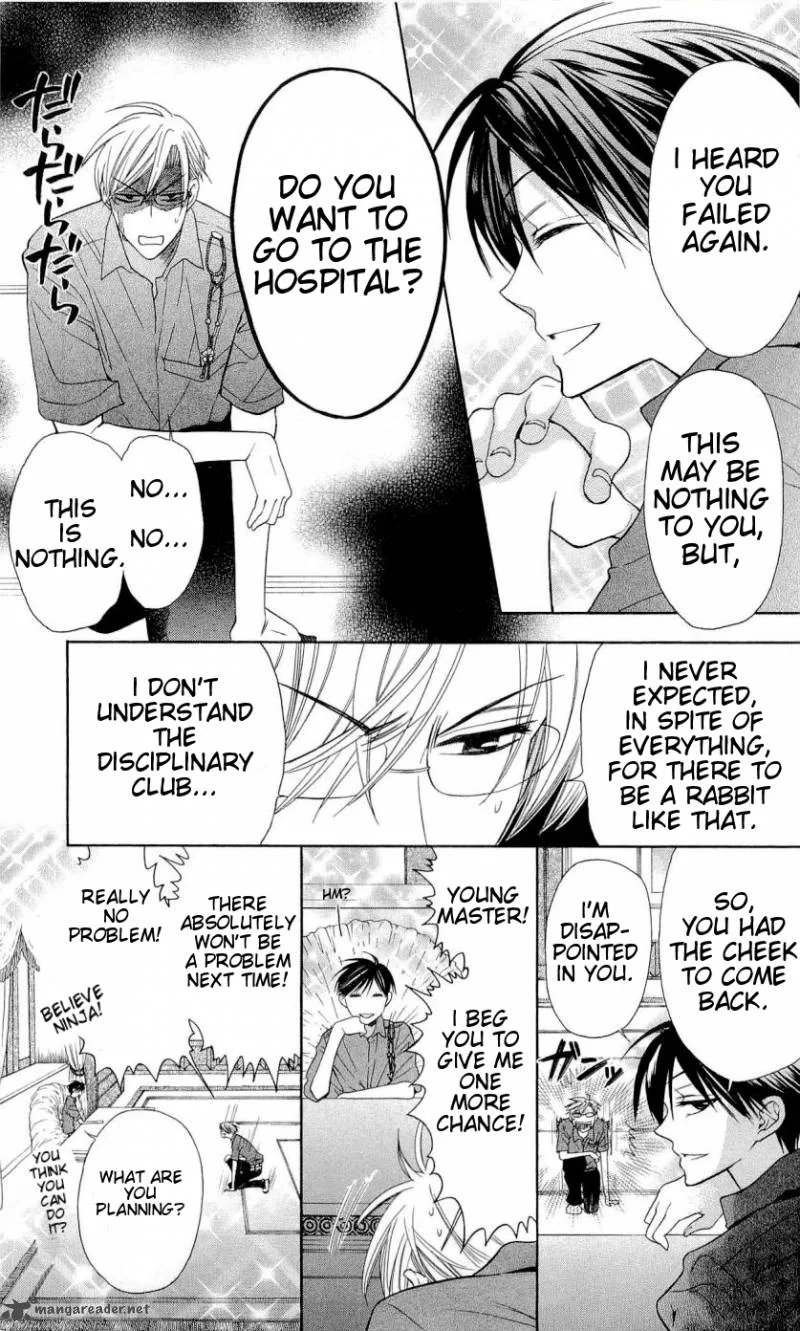 Oresama Teacher Chapter 29 page 32