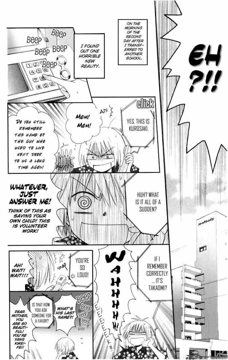 Oresama Teacher Chapter 3 page 5