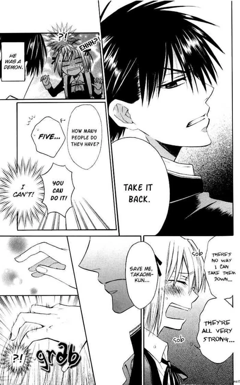 Oresama Teacher Chapter 3 page 28