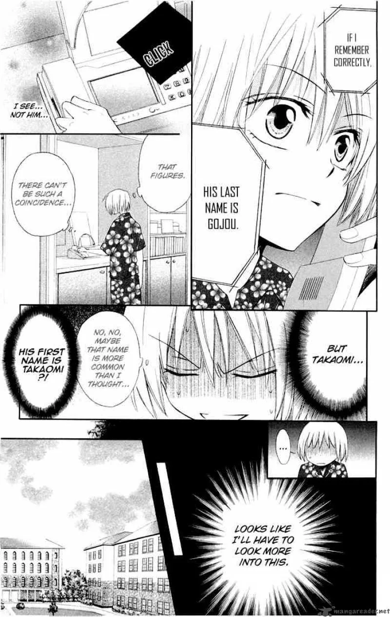 Oresama Teacher Chapter 3 page 6