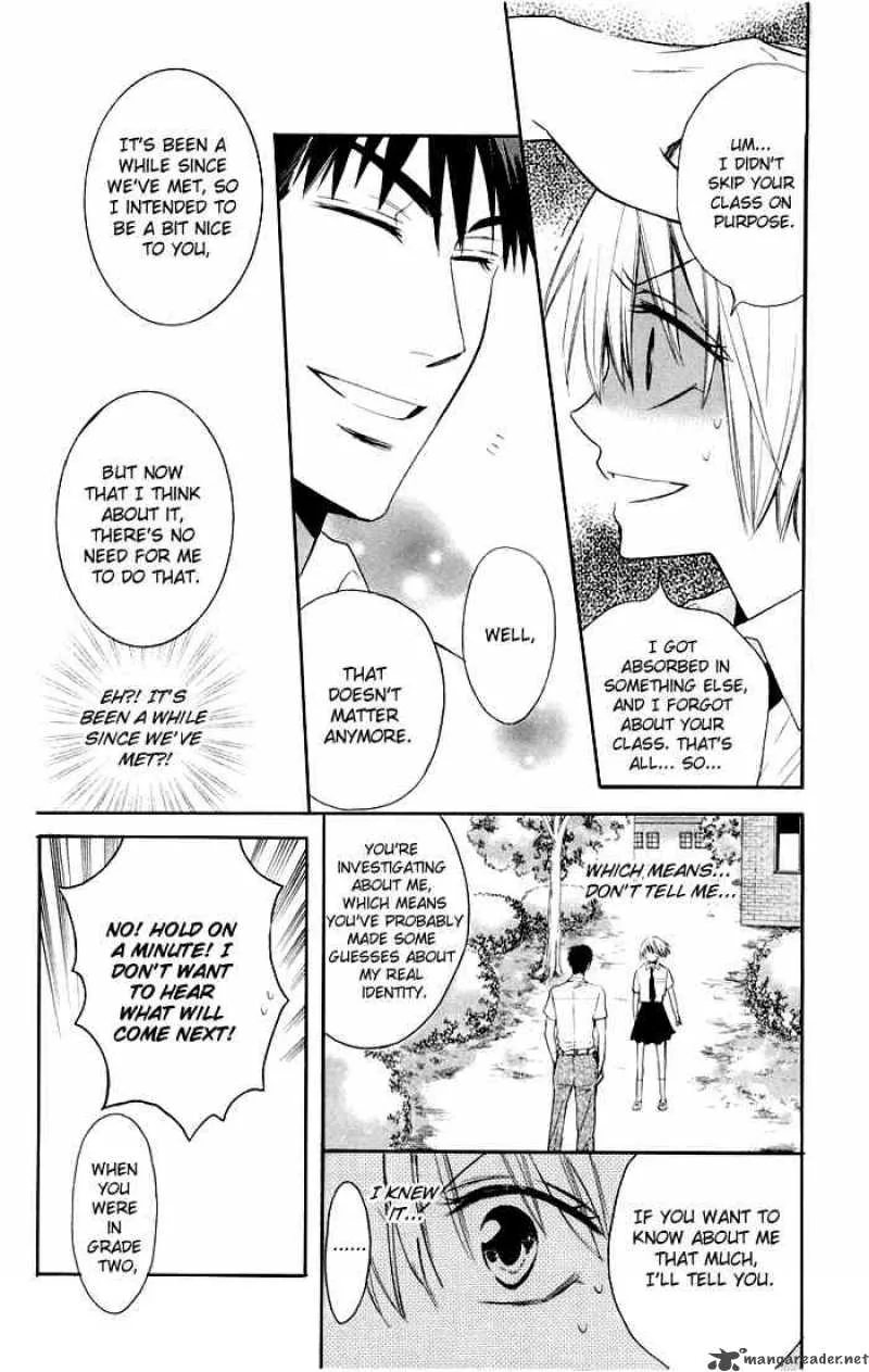Oresama Teacher Chapter 3 page 19