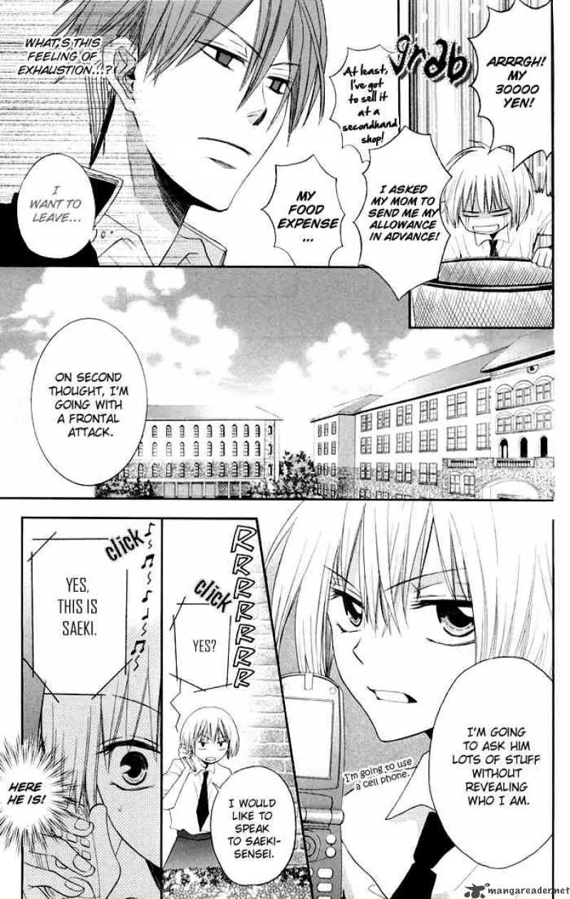 Oresama Teacher Chapter 3 page 12