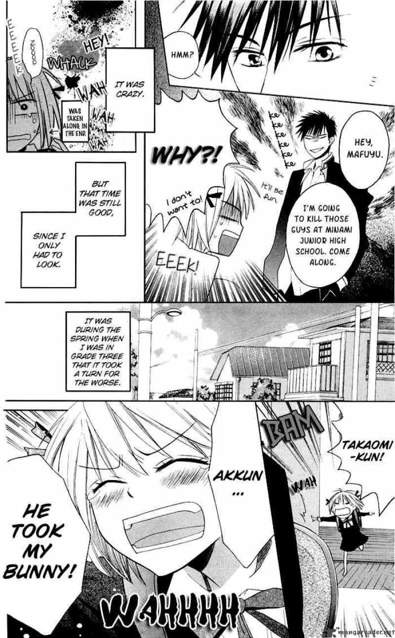 Oresama Teacher Chapter 3 page 27