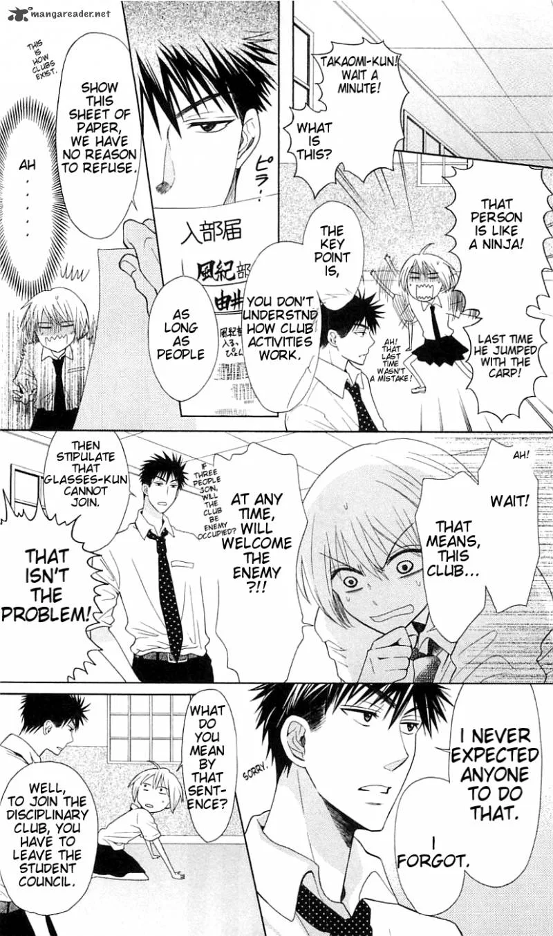 Oresama Teacher Chapter 30 page 5