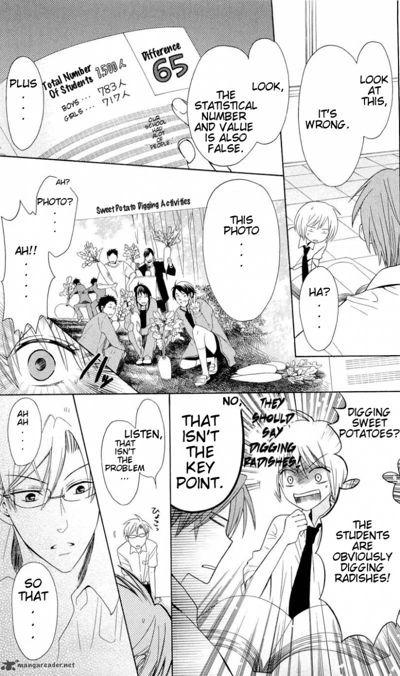 Oresama Teacher Chapter 30 page 13