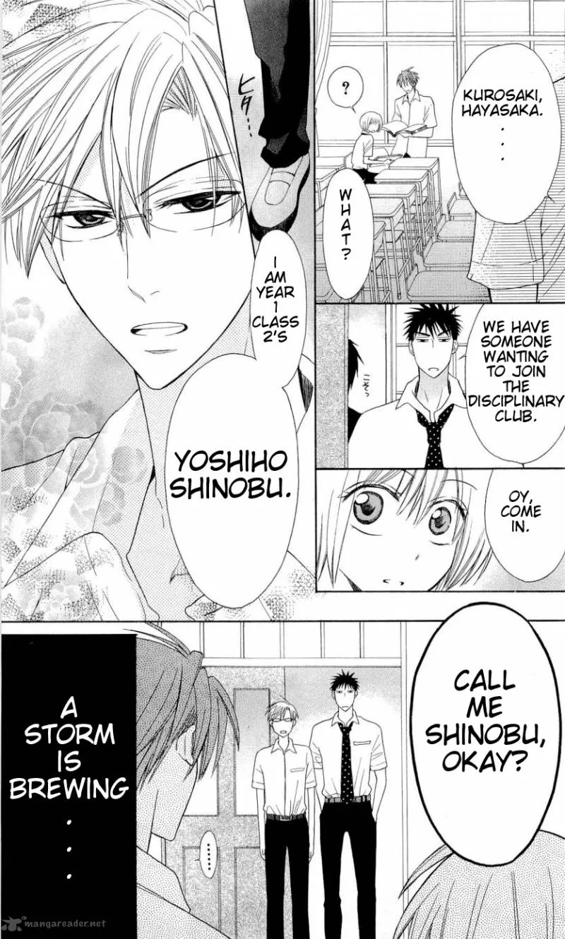 Oresama Teacher Chapter 30 page 4