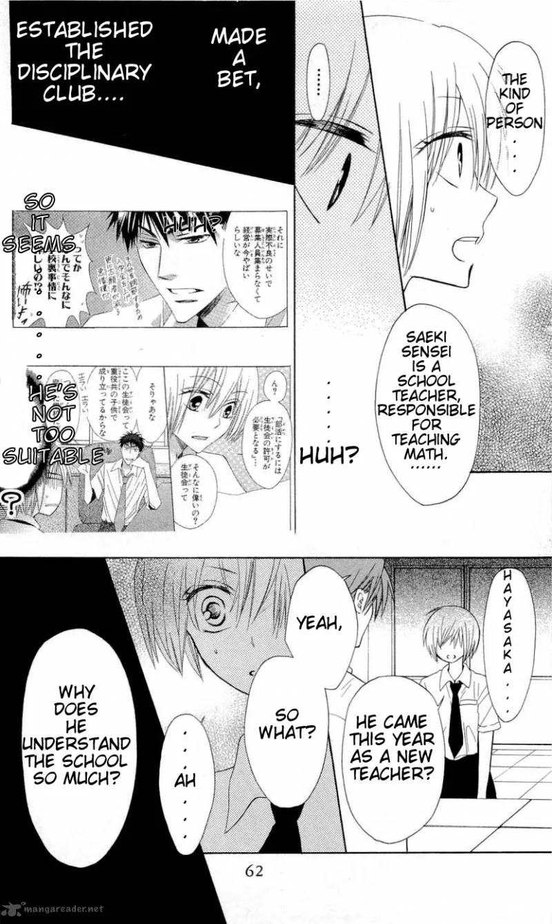 Oresama Teacher Chapter 30 page 28