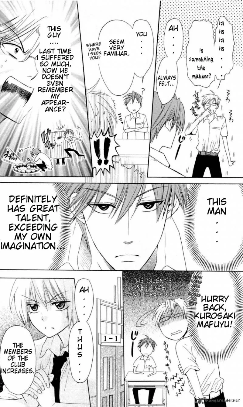 Oresama Teacher Chapter 30 page 6