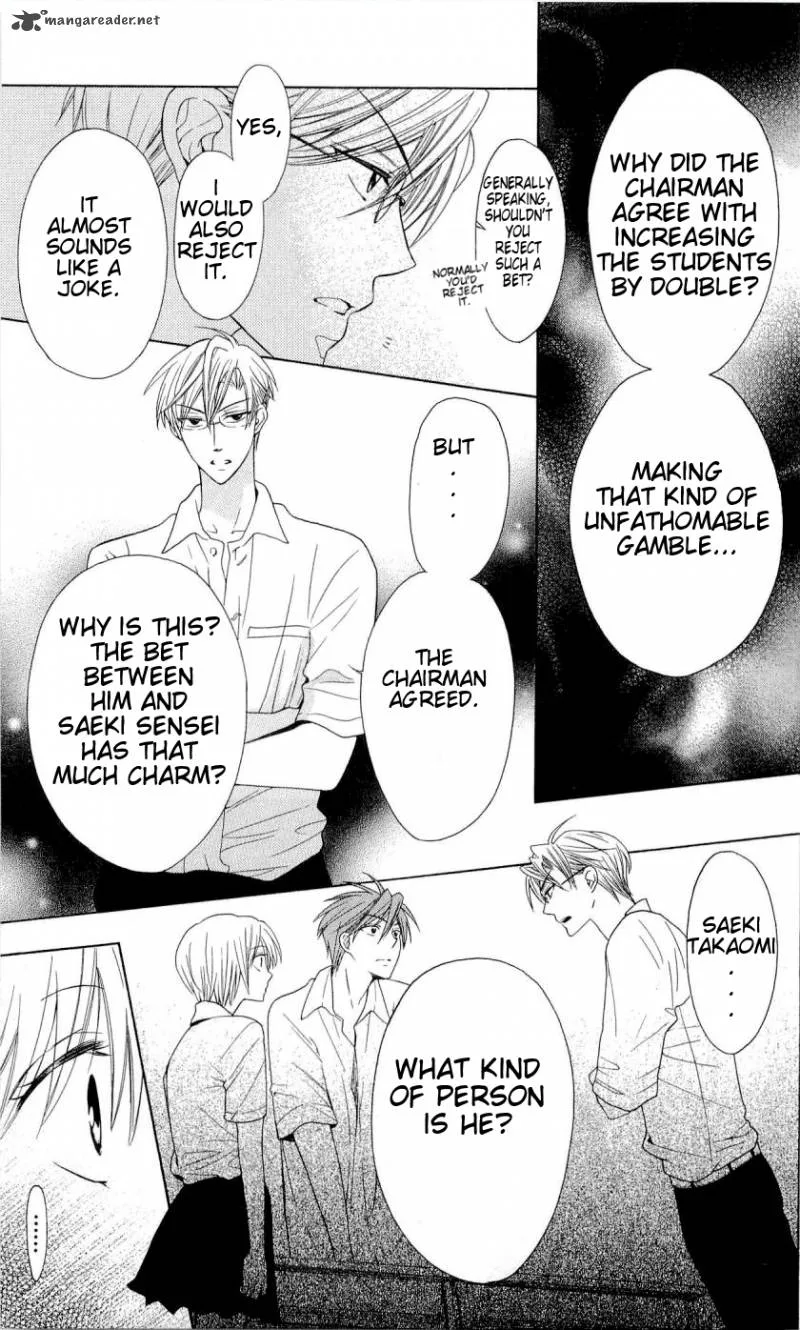 Oresama Teacher Chapter 30 page 27