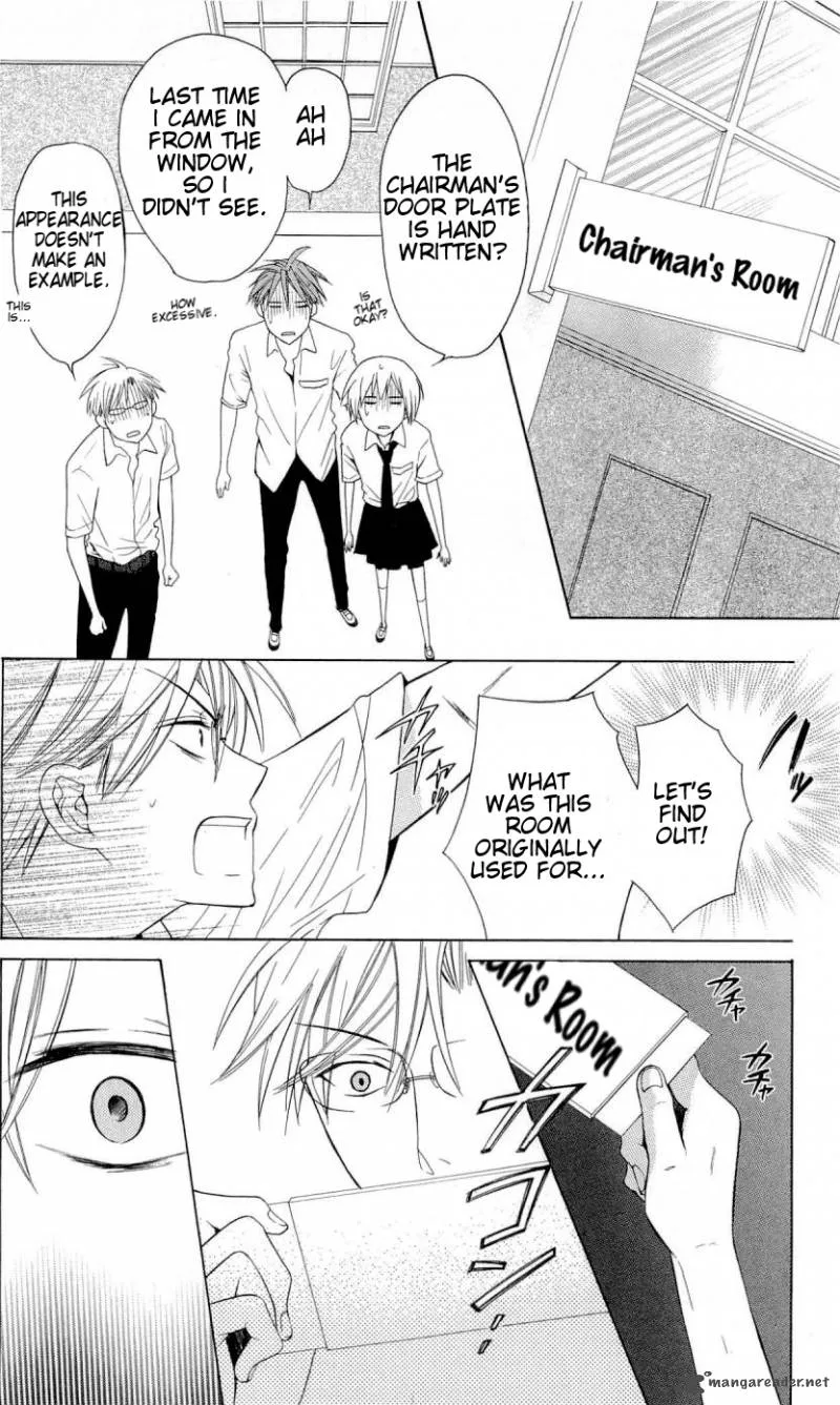 Oresama Teacher Chapter 30 page 20